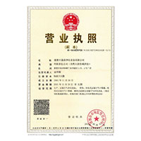 艹穴逼>
                                      
                                        <span>营业执照</span>
                                    </a> 
                                    
                                </li>
                                
                                                                
		<li>
                                    <a href=